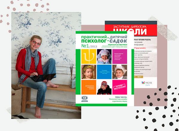 Психологическое сопровождение образовательного процесса в Киевском лицее О.Макаренко, г. Киев